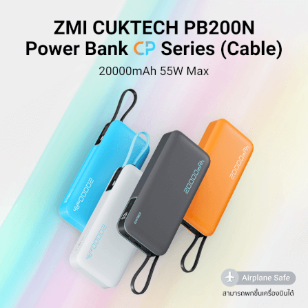 แบตเตอรี่สำรอง CUKTECH AURA PB200N 20000 mAh สีฟ้า จ่ายไฟรวมสูงสุด 55W_1
